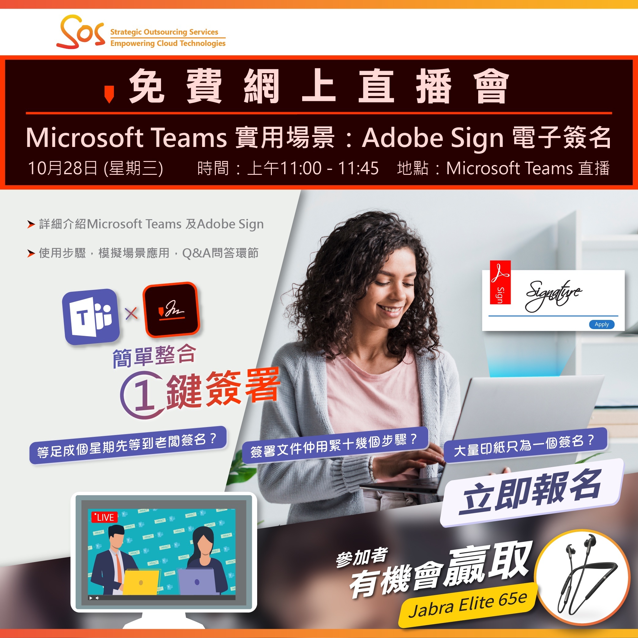 Webinar_SOS Teams x Adobe_Social Media Post
